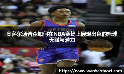 Bsport体育在线官网
