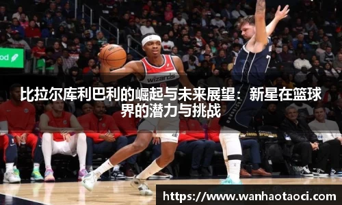 Bsports必一体育
