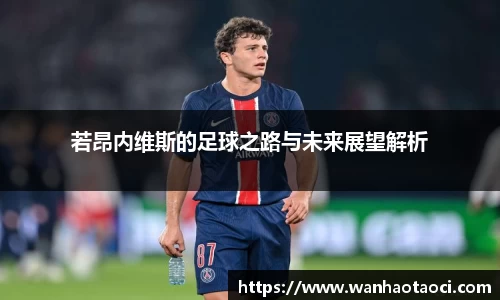 bsports官网 必一运动