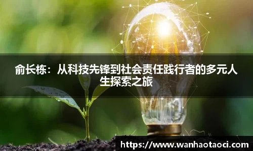 bsports官网 必一运动
