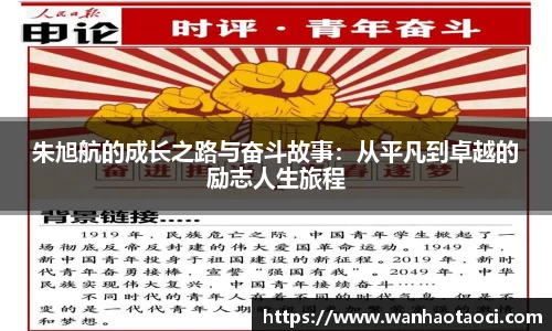 b体育官网