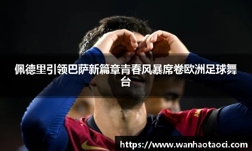 bsports官网 必一运动